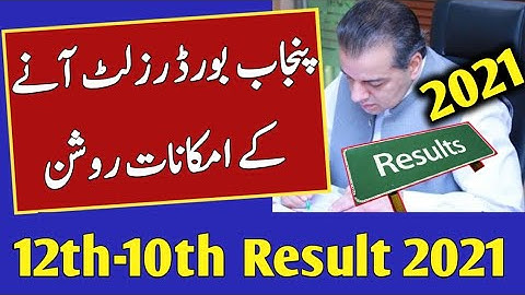 12th Class Result 2021 - 10th Class Result 2021 | Lahore Board inter Part 2 Result big Update