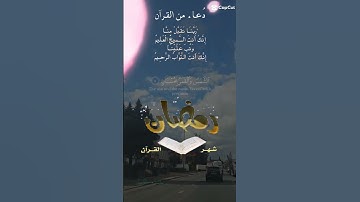 تلاوة خاشعة عطرة مباركة جميلة للشيخ سعد الغامدي ماتيسر من سورة الرحمن