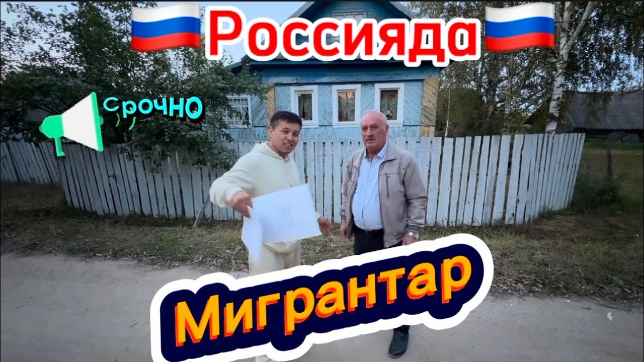 🔥🔥🔥Срочно 🔥🔥🔥🇷🇺Россия 🇷🇺           🇷🇺Тверская область 🇷🇺 дом 🏠+ участок