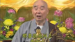 Kinh Vô Lượng Thọ tập 338.avi - Pháp Sư Tịnh Không