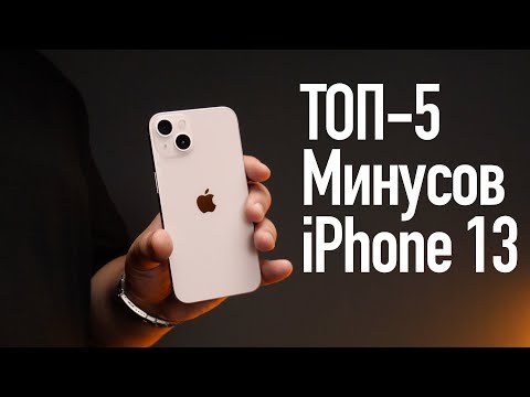 Video: Buvimga IPhone Berishim Kerakmi