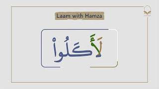 Lesson 12: The Laam Combined with Hamza and Alif | @Maherquranen