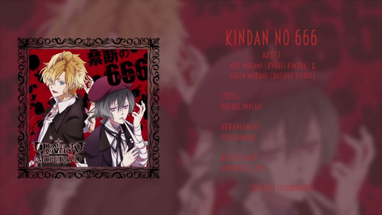 Kindan no 666 - Diabolik Lovers (No Biting / No Talking)