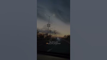 حالات واتس اب دينية قرآن | حالات واتساب | شريف مصطفى | يا يحيى خُذِ الكتاب بقوة، سورة مريم 🧡