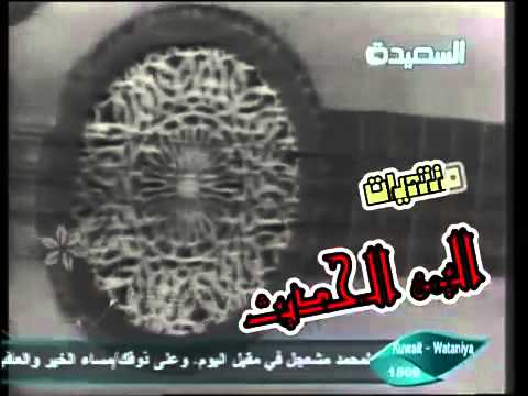 محمد حمود الحارثي الدهر بالقرب قد اسفر 4