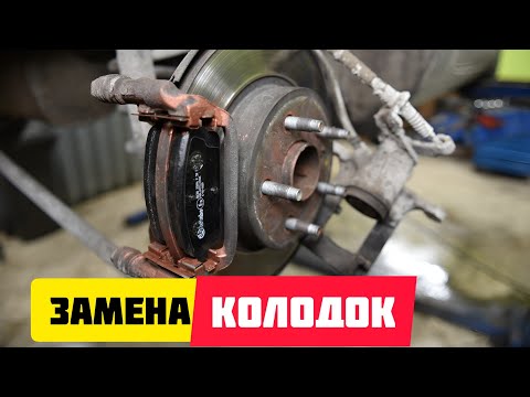 Замена задних колодок / Opel Astra j