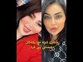 شه ڕی نێوان ڕێژنه هێمن و سانای مام یوسف ده ستی پێ كرد شه ڕی نێوان ڕێژنه هێمن و سانای مام یوسف ده ستی پێ كرد