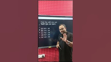 এক মিনিটে Reasoning | Dadagiri With Subhadip Sir #21