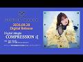 内田真礼「COMPRESSION :[」試聴動画