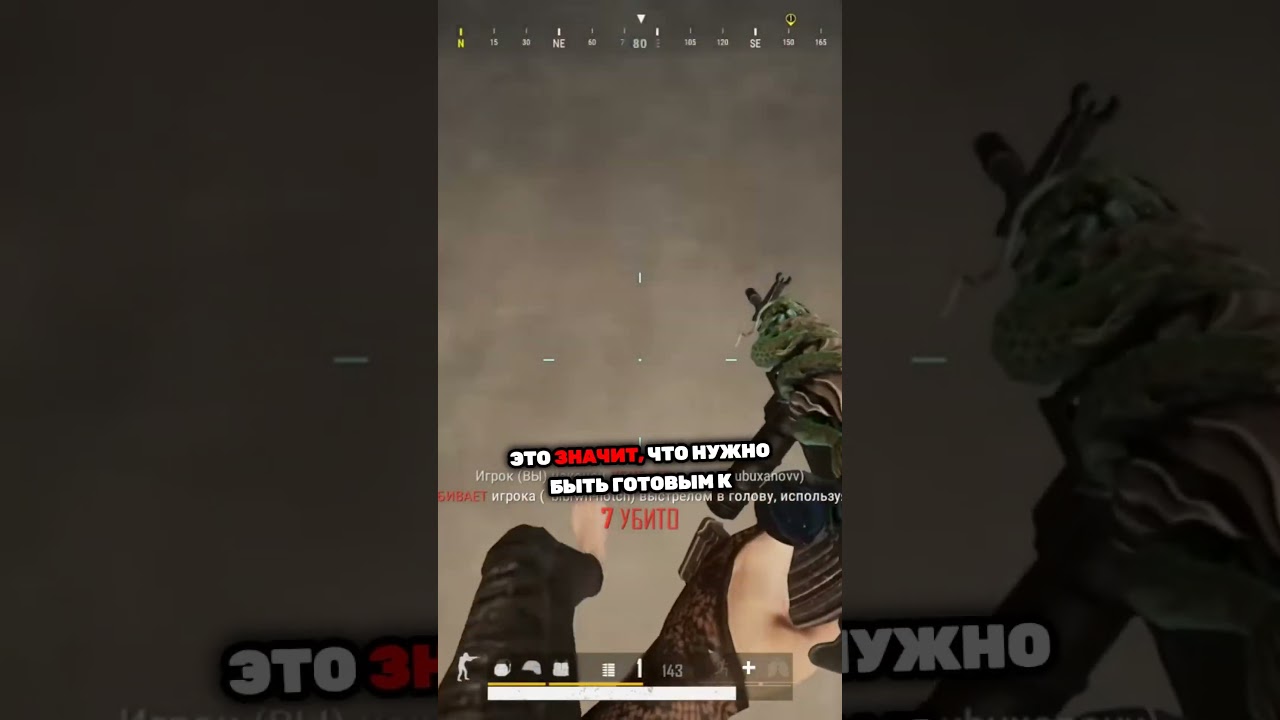 ПРОЧИТАЛ ВСЕ ДЕЙСТВИЯ ПРОТИВНИКОВ