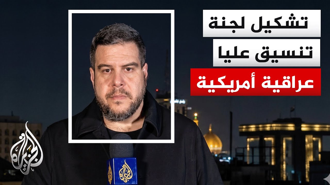 ���� ������� ������ �������: �������� ������� ��������� ���� ��� ����� ������ ���� ������ ������
 - نشر قبل 14 دقيقة