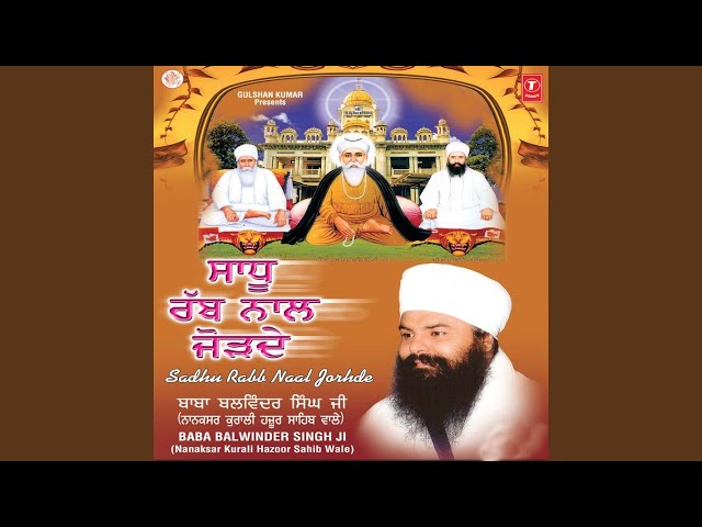 Sadhu Rab Naal Jorhde (Saakhi-Dhan Dhan Baba Isher Singh Ji-Nanaksar Wale) class=