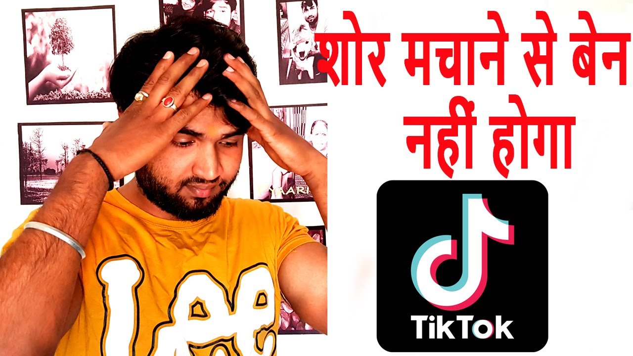 Tiktok Ban in India | Tiktok Ban News 2020 | Tiktok Banned | Youtube vs Tiktok | AJ Smart Tips