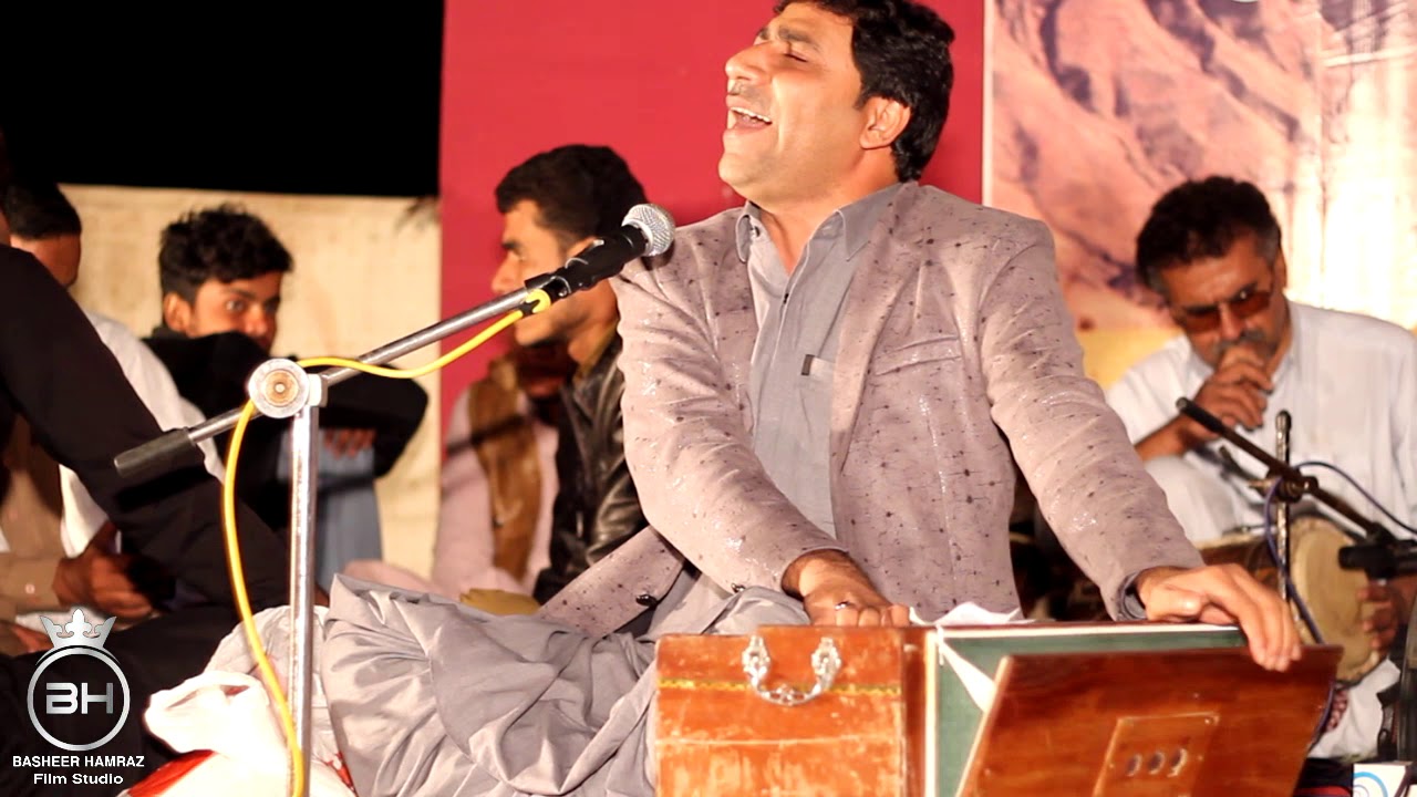 AMUK BEGAH HA PAH MAN (SHAH JAN DAWOODI) NEW 2020