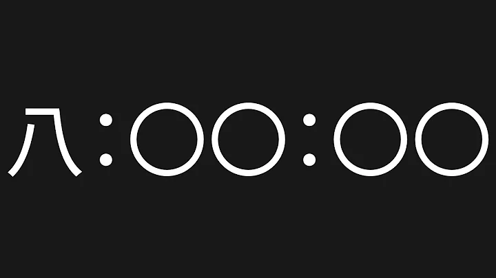 8 Hour Countdown [No Copyright Timer] [Chinese Characters Timer]