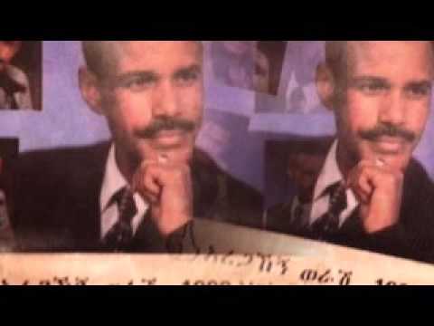 Ethiopia old music - Aregahegn Worash - YouTube