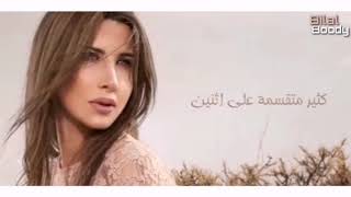 نانسي عجرم حالات الواتس اب