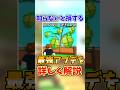 【最強】参加必須‼️神アイテムが限定復刻する最強の夏イベを徹底解説‼️【庭を成長させる】#roblox #growagarden