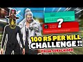 100 Rs Per Kill Challenge in Superchat || Free Fire || Desi Gamers