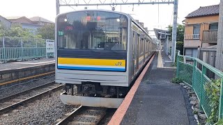 JR東日本鶴見線205系T11編成各駅停車扇町行き(1701デ)鶴見小野駅発車(2023/5/24)