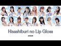 AKB48 - Hisashiburi no Lip Gloss [Romaji/Colorcoded Lyrics]
