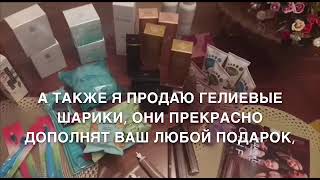 Рекламная Озвучка