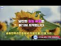 한옥리조트 인근 해바라기공원을 소개 합니다#송림한옥리조트  #팔공산숙소  #한옥리조트  #대구한옥  #팔공산여행
