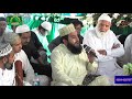 Ajab Rang Par Hai Bahare Madina By Khalid Hasnain Khalid Ajab Rang Par Hai Bahare Madina By Khalid Hasnain Khalid