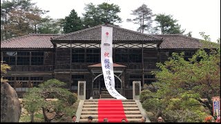 【公式】高梁市観光協会（岡山県）2022.4.21 旧吹屋小学校開校記念式典