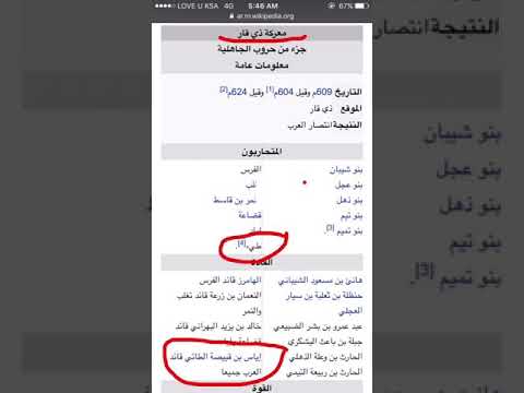 الشمامره شمر الصلب خانو المسلمين والعرب المثل الشهير فيهم شمير من عصر النبي والصحابه خانوان