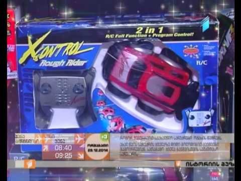 რა ვაჩუქოთ ოჯახის წევრებს ახალ წელს