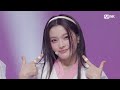 아일릿 ILLIT It S Me 엠카운트다운 EP 928 Mnet 260514 방송 