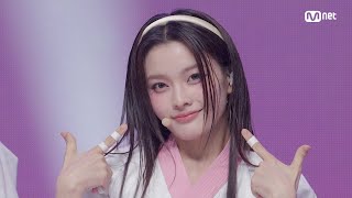 아일릿Illit - Its Me Ep.928 Mnet 260514 방송