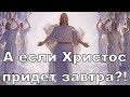 Испытать духовное состояние.  Христианская проповедь.