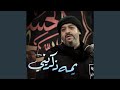 يمه ذكريني 