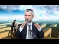 הרב זמיר כהן - יציאה מקשיים ופתיחת חסימות ע'פ  סוד האות פ' - סוד האותיות - חלק ארבעה עשר