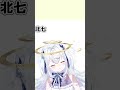 日籍台V「台灣的觀眾…」【vtuber転生林檎】 #shorts