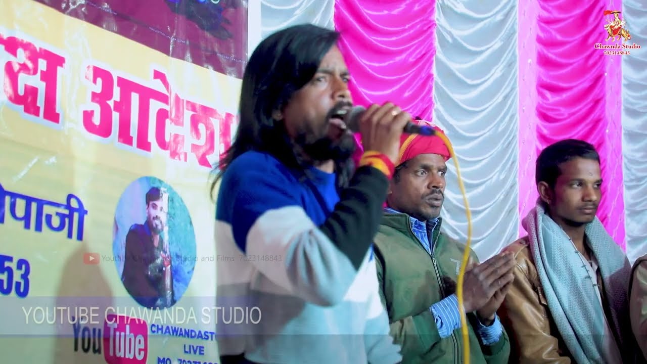  है अब तो आजा रे मारा ओगड़ बाबा देऊ थाने धोग yah Ab To Aaja Re aughad Baba   chawanda studio live  