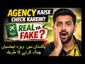 👉 Agency Kaise Check Karein? Real Ya Fake | Overseas Jobs Pakistan Scam Alert (Full Guide)