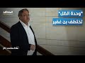 بن غفير في قبضة القسام فيديو يثير الغضب بتل أبيب المشهد تاغ