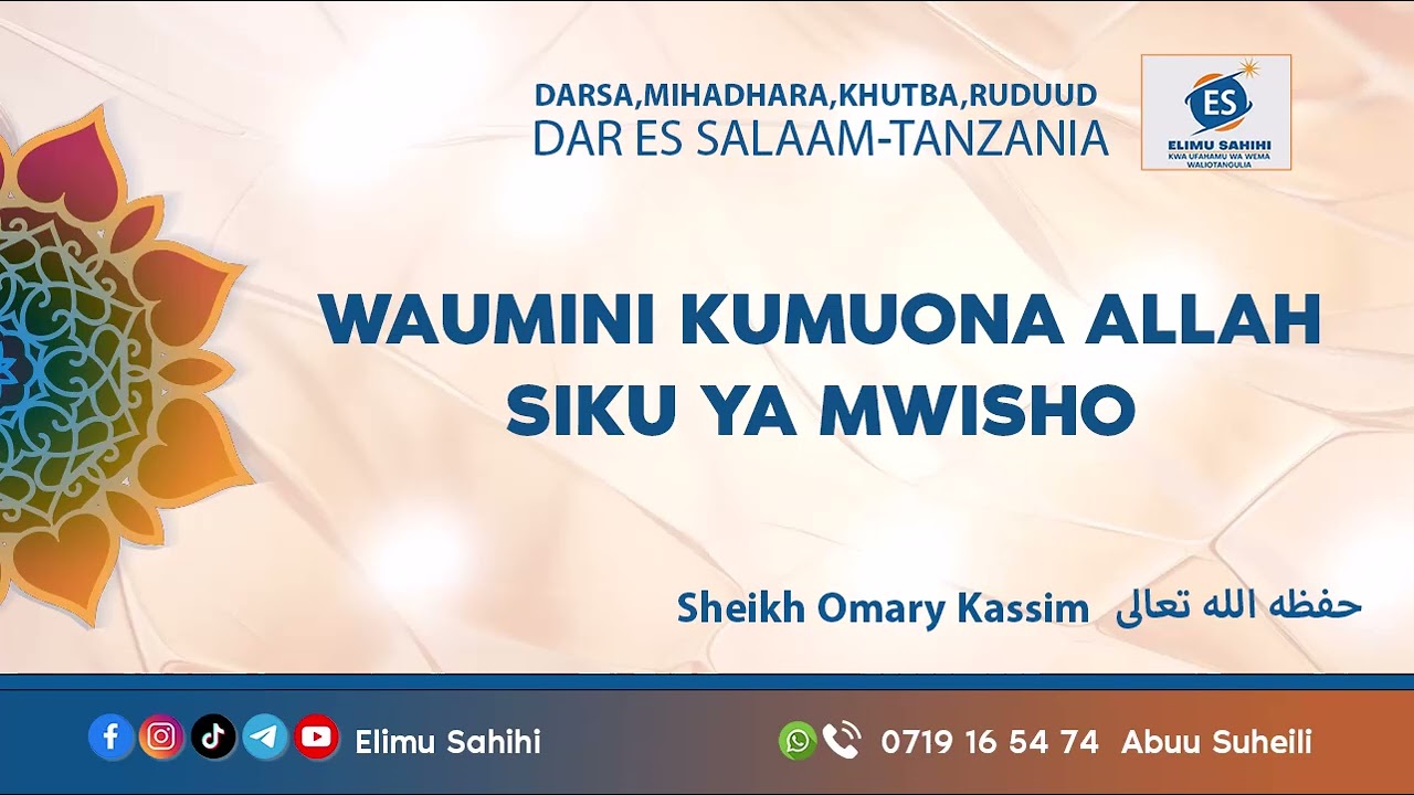 Waumini watamuona Mola wao siku ya Qiyama-Sheikh Omary Kassim-Allah amuhifadhi
