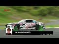 FD Japan - Suzuka Qualifying (2019)