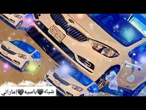 شيله - ياسيه - اماراتي # دي جي - ريمكس - يسووونة أبوتركي ❤️