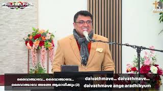 Nin Sneham Paaduvan Malayalam Worship Song Benson Thomas