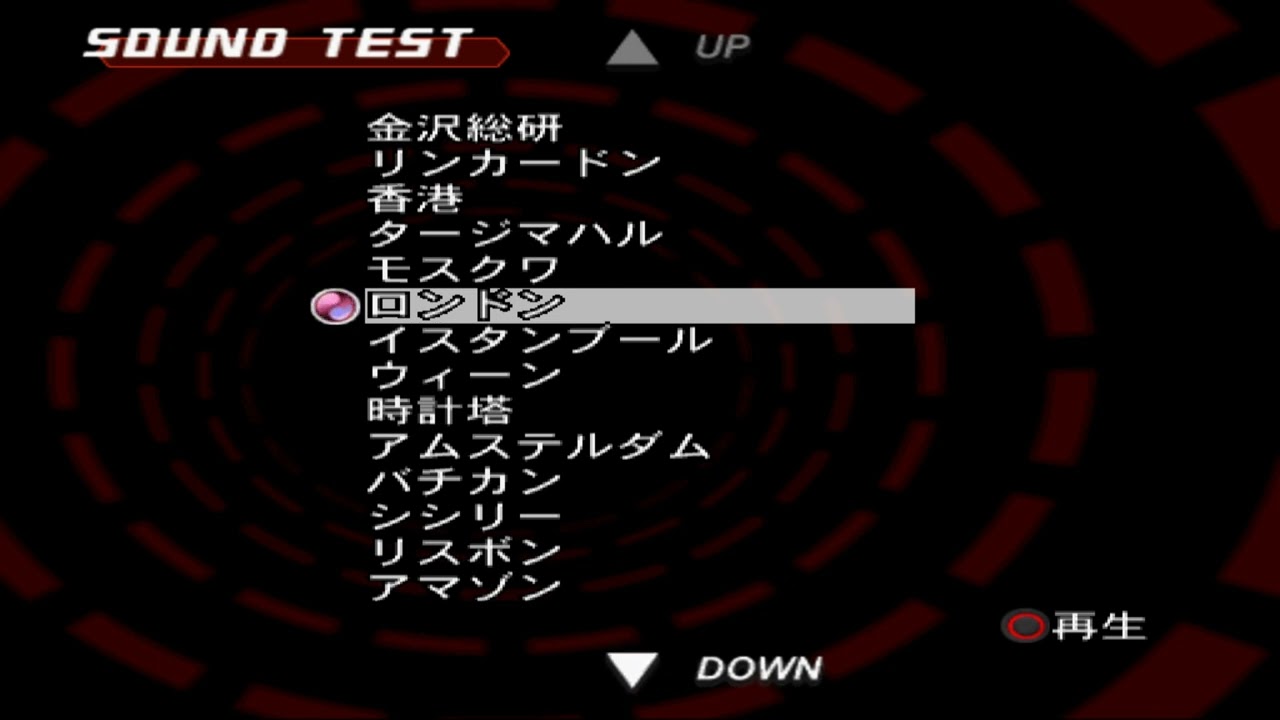 魔剣シャオ MAKEN SHAO ～BGM～