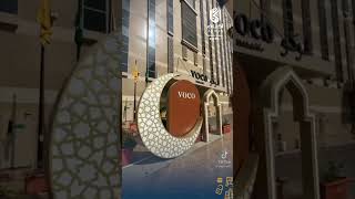 فندق فوكو مكة 🕋✨ voco international makkah