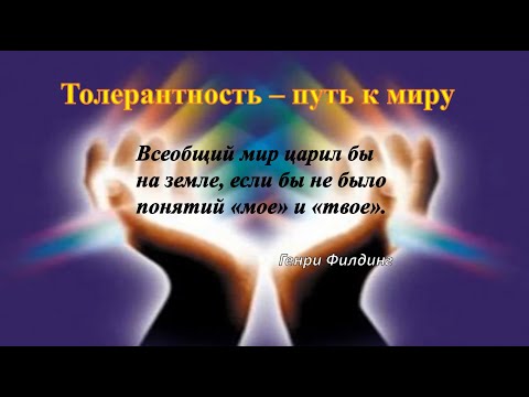 Видео: Висока толерантност към болка: Как да се измери и повиши толерантността към болката