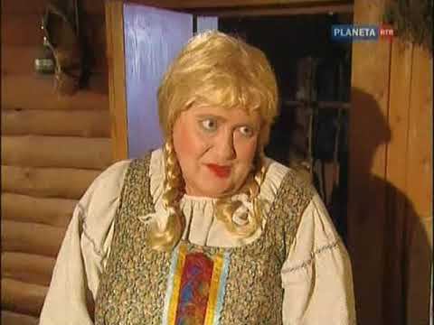 Городок - Про веленья и хотенья (Сказка)