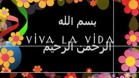 القاريء أحمد مصطفى الصياد سورة القلم