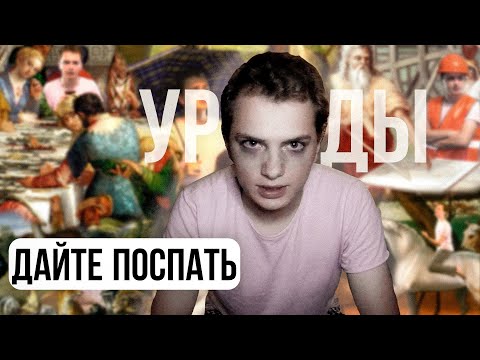 Дайте поспать ("Ростислав Чебыкин" cover)